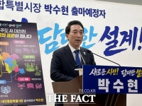  박수현, 1호 공약 