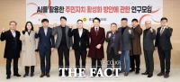  충남도의회, AI 활용 주민자치 활성화 연구모임 발족