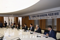  최태원 대한상의 회장 발언 듣는 참석자들 [포토]