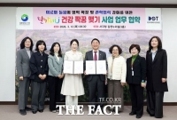  대전시 서구, 대전과기대와 의료급여 특화사업 업무협약