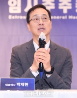  박재현 한미약품 대표 사퇴…