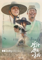  1200만 돌파 '왕사남', OST로 여운 잇는다…오늘(12일) 발매