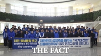  민주당 대전시당, 단식농성 마무리…