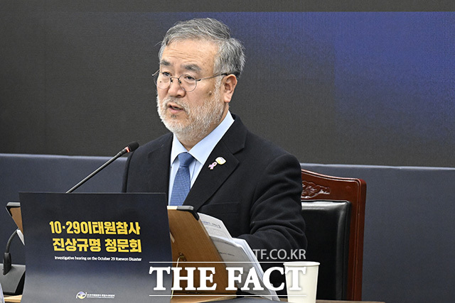 송기춘 10.29 이태원참사 특별조사위원장이 청문회에 불출석한 윤희근 전 경찰청장과 김광호 전 서울경찰청장에 대한 고발 사유를 밝히고 있다.