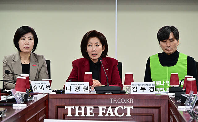 개회사하는 나경원 국민의힘 의원.