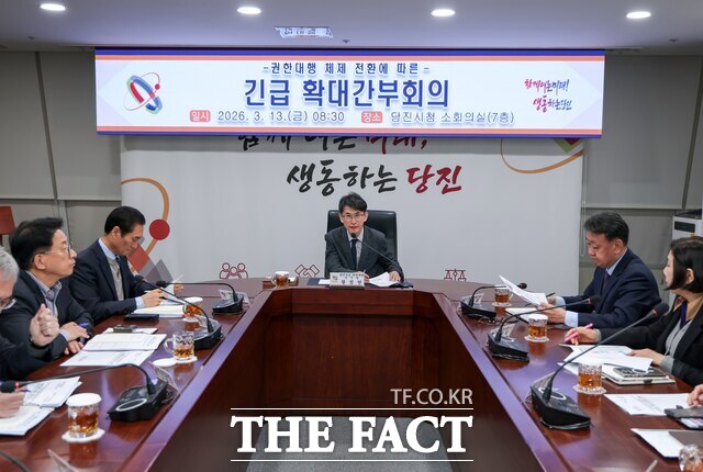 황침현 당진시장 권한대행은 13일 긴급 간부회의를 열고 권한대행 체제 운영 방향을 공유하며 행정 공백 없는 시정 운영에 나섰다. /당진시