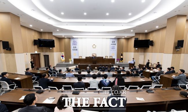 시의회 개청식이 진행 중인 본회의장 전경. /김포시의회