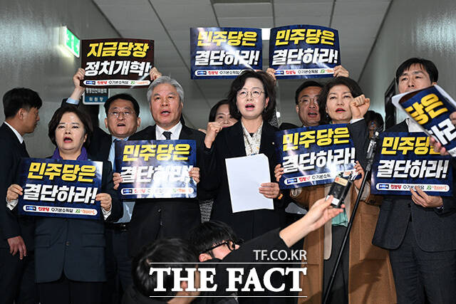 개혁진보 4당(조국혁신당, 진보당, 기본소득당, 사회민주당) 의원들이 13일 오전 서울 여의도 국회 정치개혁특별위원회 전체회의에 앞서 손팻말을 들고 구호를 외치는 모습. /남용희 기자