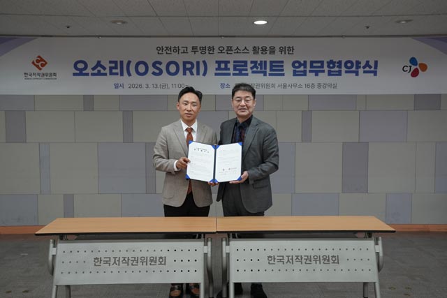 CJ그룹 양종윤 준법지원그룹장(왼쪽)과 한국저작권위원회 강석원 위원장이 13일 서울 용산구 저작위 서울사무소에서 오소리 프로젝트 참여를 위한 업무협약을 체결하고 사진 촬영을 하고 있다. /CJ