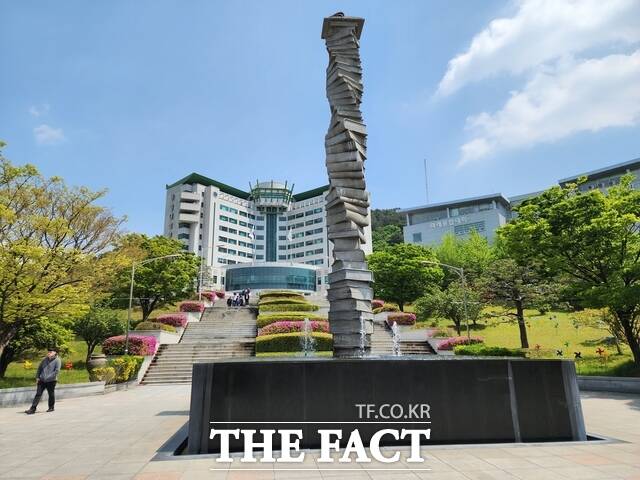 부산 동명대. /박호경 기자