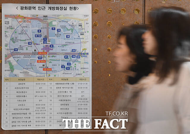 그룹 방탄소년단(BTS)의 광화문 공연이 일주일여 앞으로 다가온 13일 오후 서울 종로구 광화문 일대에 배치된 경찰들이 현장 안전을 위한 근무를 하고 있다. /박상민 기자