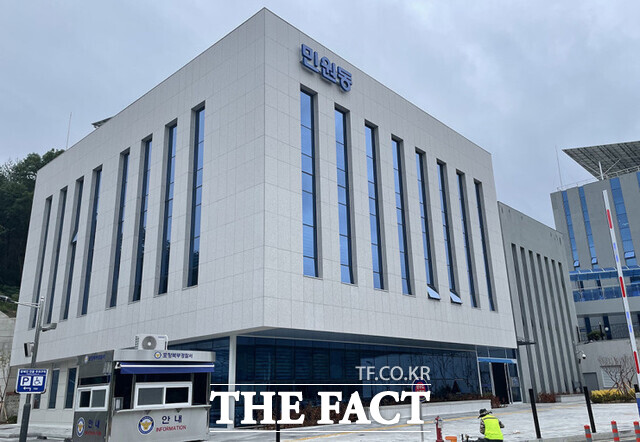 포항북부경찰서. /포항북부경찰서