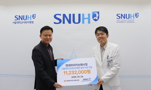 이재열 하이카손해사정 대표(왼쪽)가 최영훈 서울대 소아영상의학과 교수에게 기부금을 전달하고 있다. /현대해상