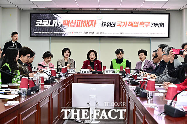 나경원 국민의힘 의원(가운데)이 13일 오전 서울 여의도 국회 의원회관 제3간담회실에서 열린 코로나19 백신 피해자를 위한 국가 책임 촉구 간담회에 참석해 개회사를 하고 있다. /국회=배정한 기자