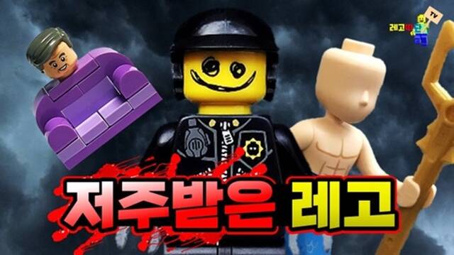 레고따단(DDadan)은 레도 시리즈 데이터베이스와 스톱모션 기술을 활용해 남녀노소 즐길 수 있는 레고 리뷰 콘텐츠를 제공한다. /유튜브 채널 레고따단(DDadan) 영상 캡처