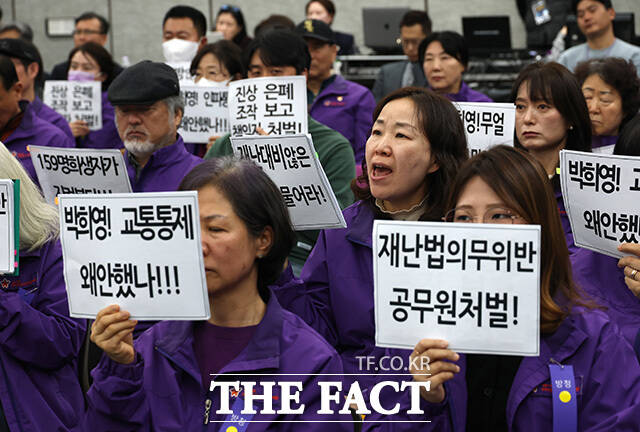 유가족이 송은영 이태원역장의 증언에 항의하고 있다.