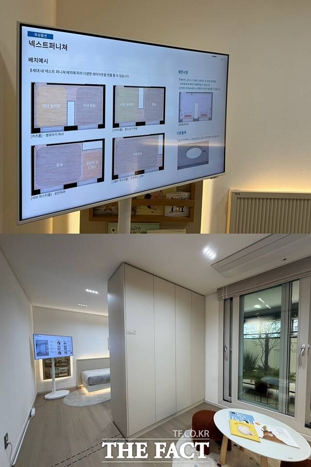 래미안 엘라비네에는 입주민의 라이프스타일과 취향에 따라 자유롭게 공간을 분리∙통합할 수 있는 기능성 가구 넥스트 퍼니처가 최초로 적용된다. 넥스트 퍼니처가 적용된 84A㎡ 침실1·2 모습이다. /공미나 기자