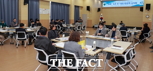 농업·농촌 식품산업 정책심의회 /산청군