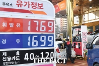  '석유 최고가격제' 시행... 3거래일 연속 하락 [TF사진관]