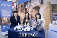  필립스코리아, 양압기로 깊은 잠, 편한 숨 쉬세요~ [포토]