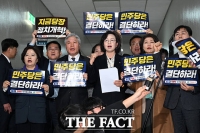  '민주당 결단하라' 정개특위 회의실 앞에 모인 개혁진보 4당 [포토]
