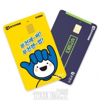  부천시, 개인택시 2484대에 '부천페이' 결제 도입…16일부터 시행