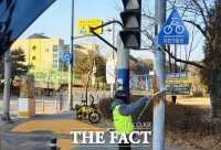  대전시 유성구, 새 학기 맞아 학교 주변 불법 광고물 집중 정비