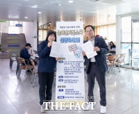  청양군, 농어촌 기본소득 기준 완화…