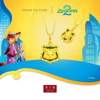  신세계면세점, '주대복 X 주토피아2' 컬렉션 단독 프로모션