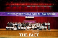  김포시, '김포형 교육모델' 구축 속도…교육발전특구 지정 총력