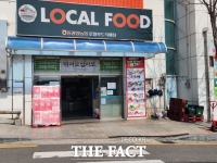  동광양농협 하나로마트 '폭리' 논란