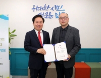  안동시, 호텔·리조트 투자유치 '전문가 카드' 꺼냈다