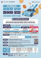  대전시, 자동차 탄소중립포인트 참여자 모집