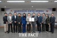  CJ그룹, '오소리 프로젝트' 합류…오픈소스 생태계 확장