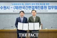  '수원 방문의 해' 중국·일본 등 20개국, 자국 결제 앱으로 제로페이 가맹점 사용 가능