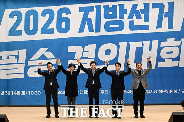 박주민과 전현희, 정원오, 김형남, 김영배 더불어민주당 서울시장 예비후보(왼쪽부터)가 14일 오전 서울 여의도 국회 의원회관에서 열린 서울시당 청년위원회 지방선거 필승결의대회에 참석해 기념촬영을 하고 있다. /국회=남용희 기자