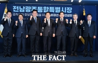  '민주당, 경선 레이스 시작' 전남·광주통합특별시장 예비경선 합동연설회 [TF사진관]