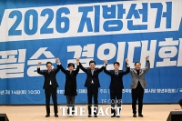  민주당 서울시장 예비후보, 서울시당 청년위원회 지선 필승결의대회 참석 [TF사진관]