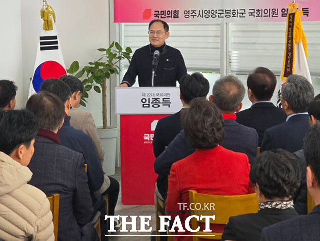 임종득 의원이 6·3월 지방선거를 앞두고 공천 신청자들을 대상으로 간담회를 개최했다. /임종득의원 페이스북 갈무리