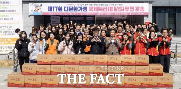 최충규 대덕구청장(첫 번째 줄 가운데)과 대전대덕우체국, 대덕구가족센터 관계자 및 다문화가정 가족들이 13일 다문화가정 모국의 가족들에게 전달할 소포를 포장한 후 기념 촬영을 하고 있다. /대덕구