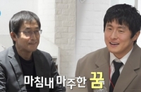  '나혼산', 아동 성범죄 은폐 의혹 불거진 日 출판사 노출