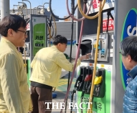  광명시, '고유가 대응' 주유소 27곳 긴급 점검…