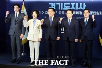  '민주당 경기지사 5파전 본격 시작'…예비경선 합동연설회 [TF사진관]