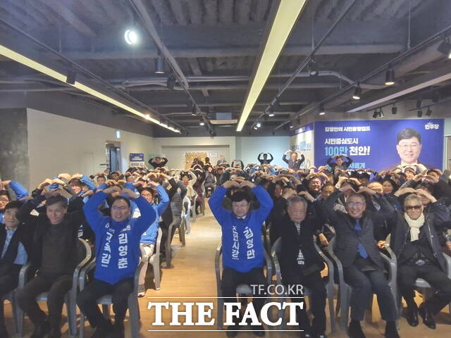 김영만 천안시장 예비후보 선거사무소 개소식에서 참석자들이 기념 촬영을 하고 있다. /김영만 예비후보