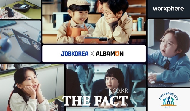 웍스피어가 운영하는 잡코리아와 알바몬이 '세상의 모든 일을 RESPECT' 캠페인으로 '소비자가 뽑은 좋은 광고상' TV 부문을 수상했다. /웍스피어