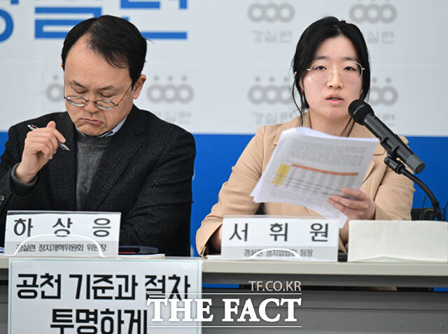 경제정의실천시민연합(경실련)의 정택수 부동산국책사업팀장과 배정현 정치입법팀 간사, 하상응 정치개혁위원회 위원장, 서휘원 정치입법팀장, 김은준 전 인턴간사(왼쪽부터)가 16일 서울 종로구 경실련 강당에서 기자회견을 열고 전국 17개 광역의회 출석률 및 하위 10% 의원 명단을 공개하며 구호를 외치고 있다. /이새롬 기자