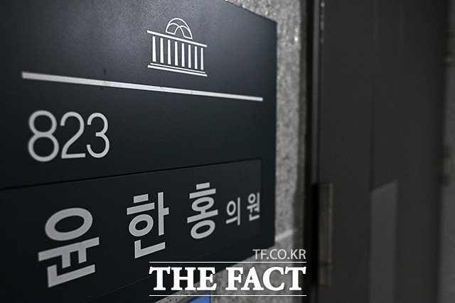 2차 종합특검팀이 '관저 이전 의혹'과 관련해 윤한홍 국민의힘 의원에 대한 압수수색에 나선 16일 오전 서울 여의도 국회 의원회관 내 윤 의원 사무실 앞에 적막감이 감돌고 있다. /국회=남용희 기자