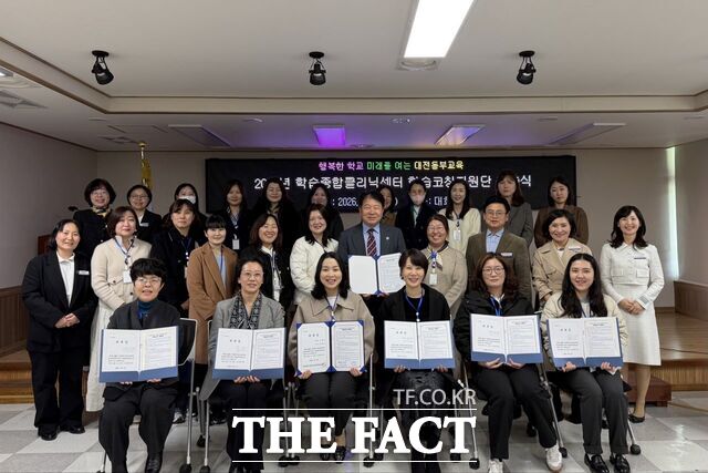 13일 조진형 대전동부교육지원청 교육장이 선발된 학습코칭지원단의 위촉식을 진행한 후 기념 촬영을 하고 있다. /대전시교육청