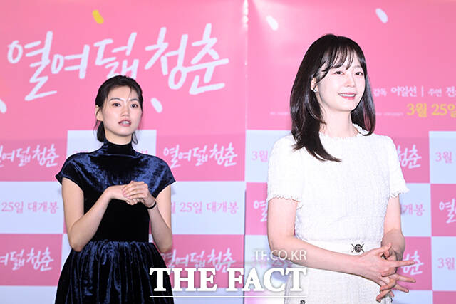 배우 김도연(왼쪽)과 전소민이 16일 오후 서울 용산구 CGV용산아이파크몰에서 열린 영화 ‘열여덟 청춘’ 언론배급시사회 및 기자간담회에 참석해 포즈를 취하고 있다. /서예원 기자