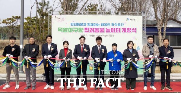 최충규 대덕구청장(사진 왼쪽 여섯 번째)과 대덕구의원 및 관계자들이 16일 덕암야구장 반려동물 놀이터 개장식에서 테이프 커팅식을 진행하고 있다. /대덕구